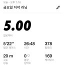 거인헬스 이미지