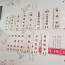 다끼국수 이미지