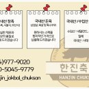 한진축산 이미지