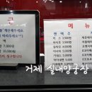 라인빌리아드 이미지