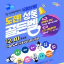 딩동댕동 이미지