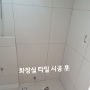 금호동 송죽아파트 이미지