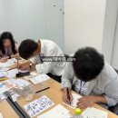 캘리그라피 입문 이미지