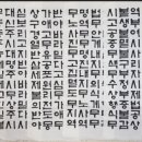 서고