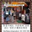 구제의류 이미지