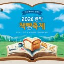 책빵