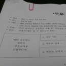 우현유치원 이미지