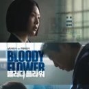 윤리플라워
