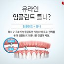 이로울치과 이미지