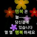 1월6일(목요일)간추린뉴스 이미지