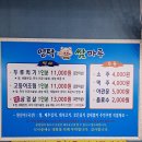 쌈마루 이미지