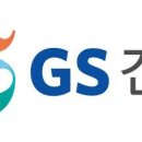 해야