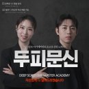 오직 스칼프 네이버블로그
