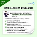 에프엠바이오 이미지