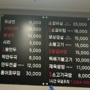 김인옥의충정로함흥냉면 이미지
