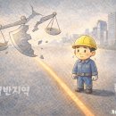 난리난 대구경북통합법안 근황 이미지