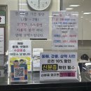 순온천목욕탕 이미지