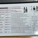 다랭이참치주막염주 이미지