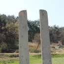 냉곡 | 경주 남산 문화유적 답사
