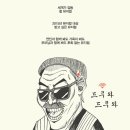디코소극장 Daum카페