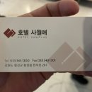 사월애 호텔 이미지