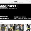 작업복몰 이미지