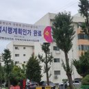 강남파크맨션