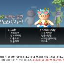 조이톡