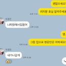 우이동 주막족발집 이미지