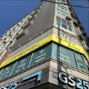 힐링체형관리센터