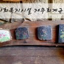 의료법인 인산 의료재단 이미지