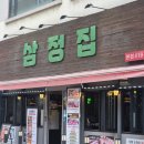 삼정집 석촌호수점 석촌냉삼 솔직 후기