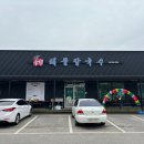우성해물칼국수