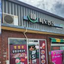 파도반점 이미지