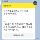 나가하마 만게츠 이미지