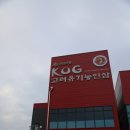 안성유기농협동조합