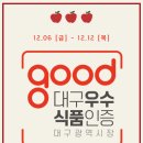 (주)행복한나드리