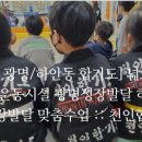 합기도 체육도장 이미지