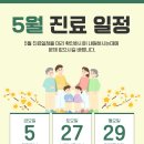 좋은날한의원 이미지