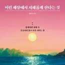이런세상