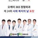 수원역정형외과의원 이미지