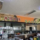 참수육국밥 의정부부대찌개 이미지