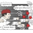 이와이스포츠 | ~11.18 12주차시다