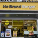 노브랜드버거 가산디지털단지점 이미지