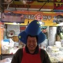 태평건어물 이미지