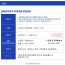 옛경춘로3 이미지