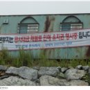 창진건설(주)