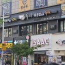 두끼 일산웨스턴돔점 | [내돈내산] 일산 웨스턴돔 즉석 떡볶이 맛집. 뷔페 같은 즉석떡볶이집. 만들어 먹는 재미가 있는. 두끼