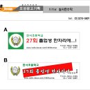 한서초교 이미지