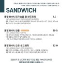 단미(Danmi)